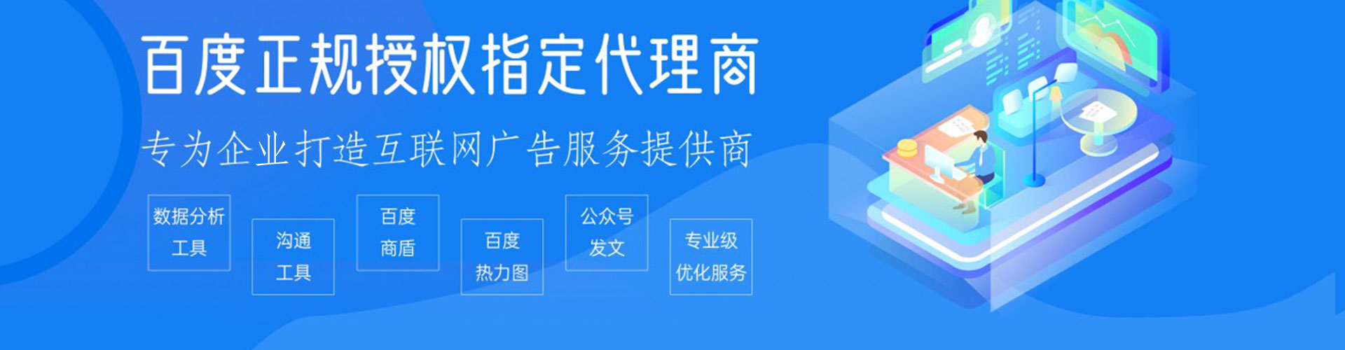 随县百度推广价格
