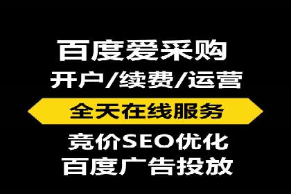 竞价SEM案例分享：如何实现SEM低成本高回报？