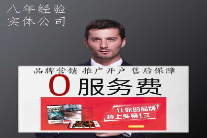 信息流广告的投放策略与效果监测：某零售商的成功经验